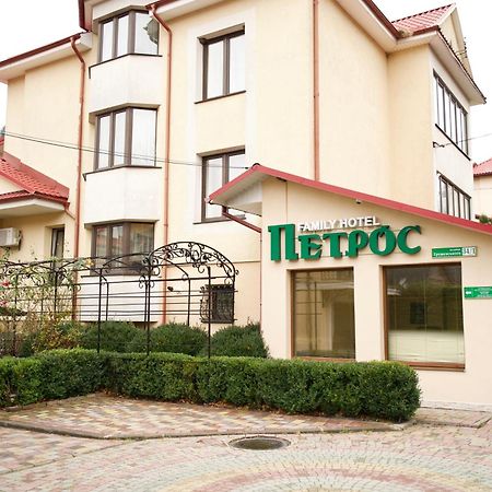 Петрос Family Hotel Jaremče Esterno foto