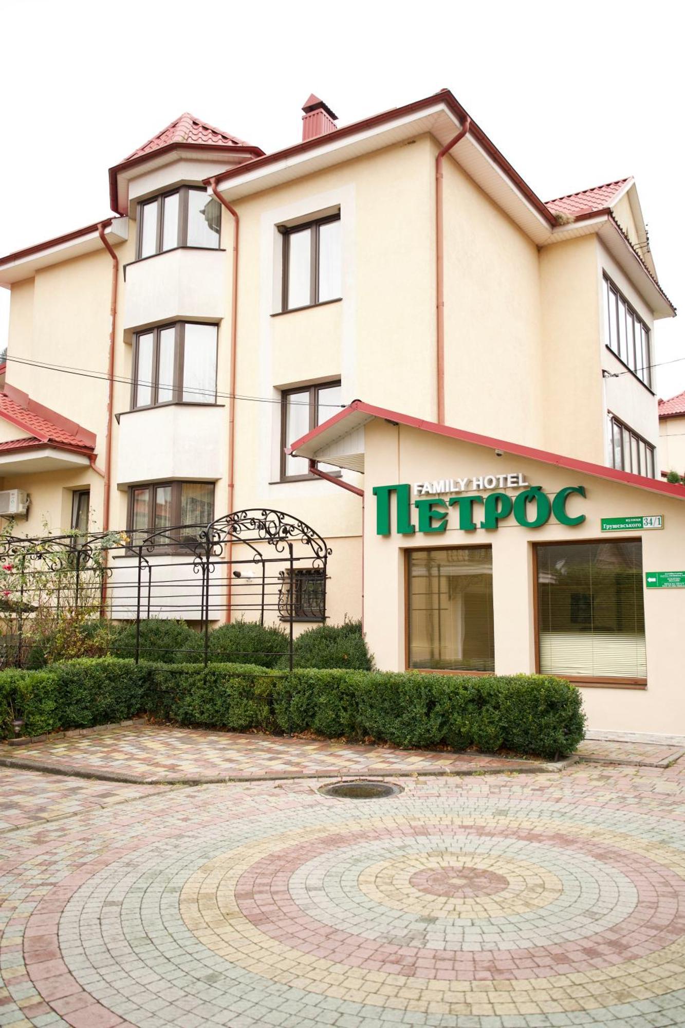 Петрос Family Hotel Jaremče Esterno foto